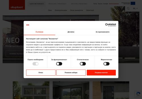 aluplast.com.pl
