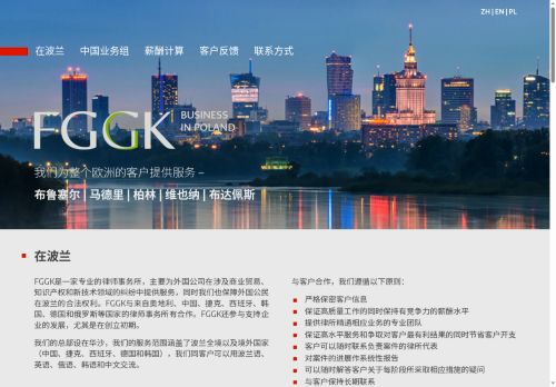 fggklegal.cn