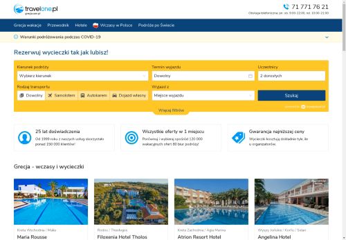 grecja.com.pl