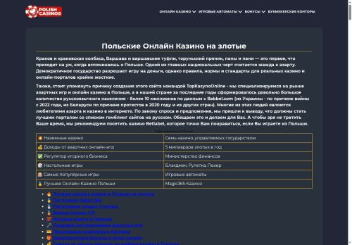 lidiakopania.pl