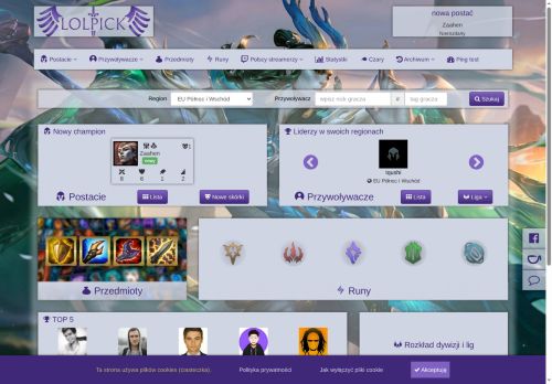 lolpick.pl