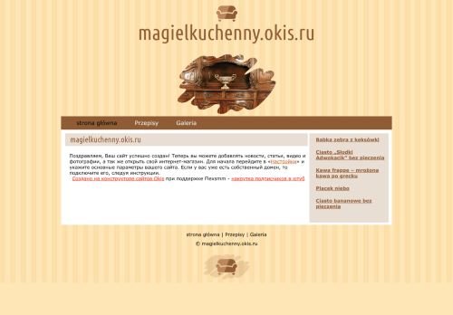 magielkuchenny.okis.ru