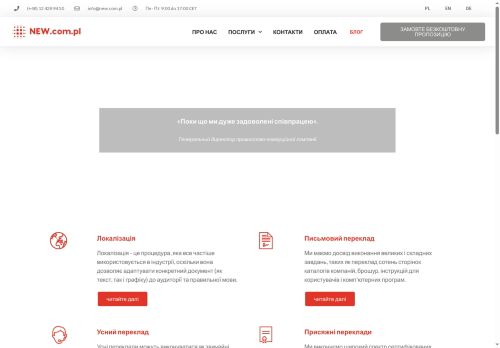 new.com.pl