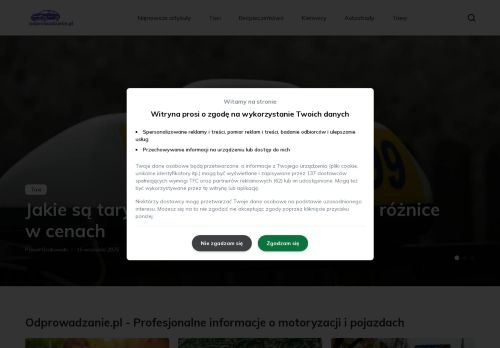 odprowadzanie.pl