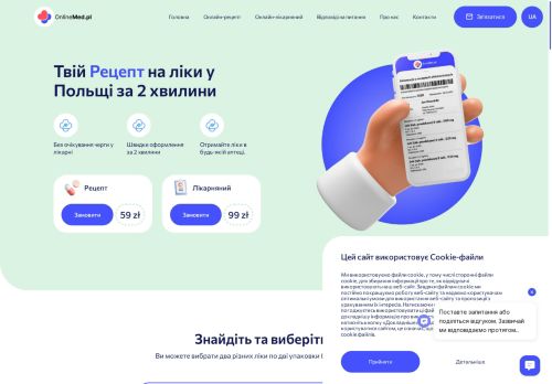 onlinemed.pl