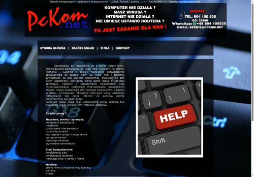 pckom.net