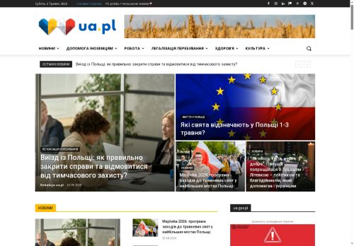 ukr.pl
