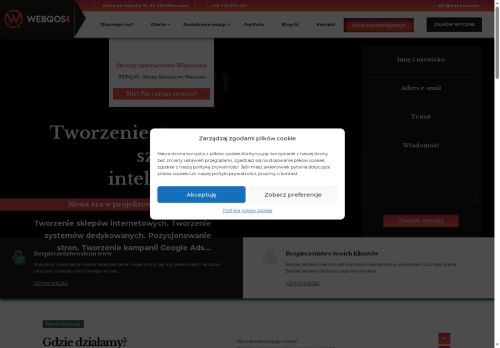 webqos.com