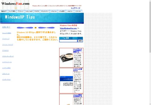 windowsfan.com