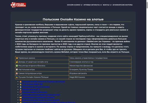 xoxoxo.pl